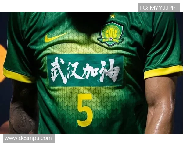 北京国安迎战清莱联全力争胜展现球队实力与决心