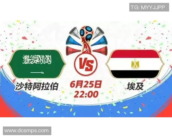 沙特与埃及比赛转播信息详解及观看渠道推荐